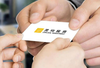 开盘1分钟卖出25亿股票！量化巨头灵均深夜致歉