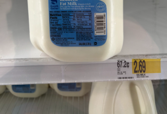舍近求远！安省居民开始跨境买牛奶：没想到便宜这么多！