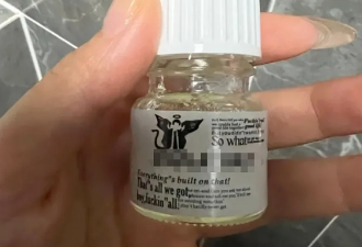 结婚6年，女孩浴室发现老公藏的神秘药水？三观崩裂