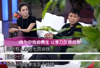 “星二代”李乃文：戏红人不红 48岁终结婚