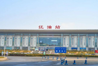 中国最牛城市：14个火车站 3个高铁站 一座飞机场