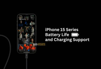 iPhone 15电池忽然被“加强”了，方式让人大跌眼镜