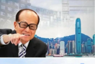 刚刚公布，香港有钱人资产集体缩水！