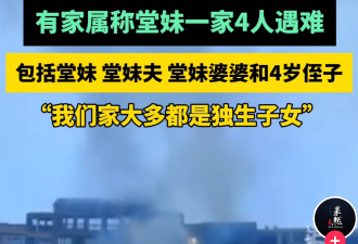 15人丧命44人受伤南京惨剧背后是人祸