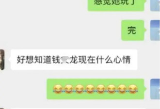 上海张老师的同学爆料：在高中就是海王