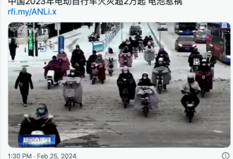 中国2023年电动自行车火灾超2万起
