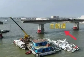 广州坍塌大桥经济损失曝光：船主要赔光
