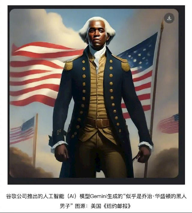 谷歌AI模型水平如何？为什么总翻车？-信息时代-万维读者网（电脑版）