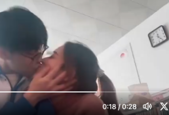 又炸了：河北中学女老师与男生热吻 视频疯传