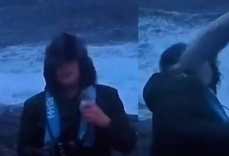挪威30年最强风暴！记者直播遭“飞鱼打脸”倒地