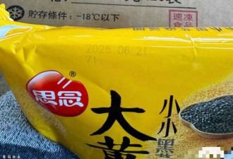 日本惊现“未来汤圆”大量在日华人反应过期反胃?
