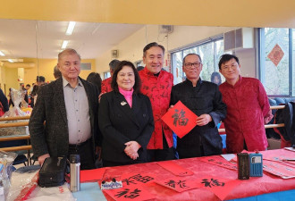 加西中國書法協會參加省議員李耀華新年招待會