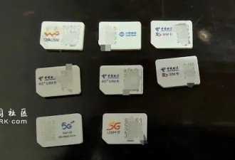 上海奇案:8名浴客一觉醒来 手机在,SIM卡却不见了