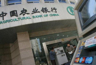 中国：银行业精英人才正加剧流失
