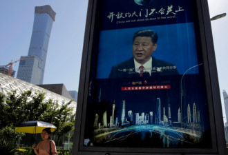 世界媒体看中国: 再看脱钩进行时