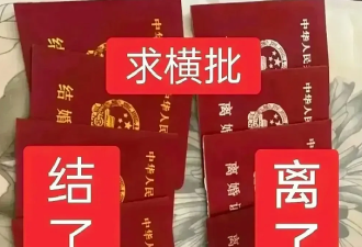 华人女子与新加坡千万富翁离婚，竟只获得$5000分手费！