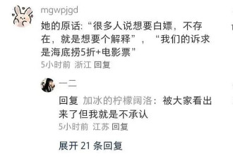 女生涮牛肉3分钟没熟，撒泼打滚大闹海底捞，写小作文网暴…