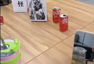 上海女子自述遭职场霸凌逼迫离职 热议
