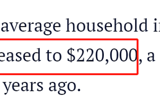 平均收入达$22万！普通人在澳买不起房