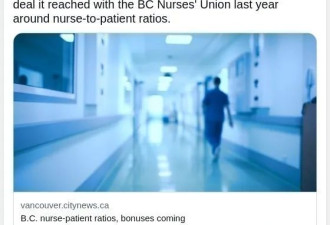 签约奖3万！BC省出台护士看护患者的最新比率 大温三月还飞雪