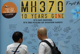 马来：将尽快恢复对MH370的搜索工作