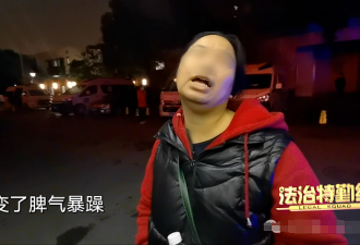 上海33岁“拆迁女”被骗450万只剩2.6元