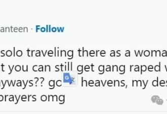 震惊欧洲的轮奸案，让印度“名扬四海”了