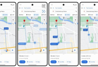 Google Maps 悄悄推出导航新模式