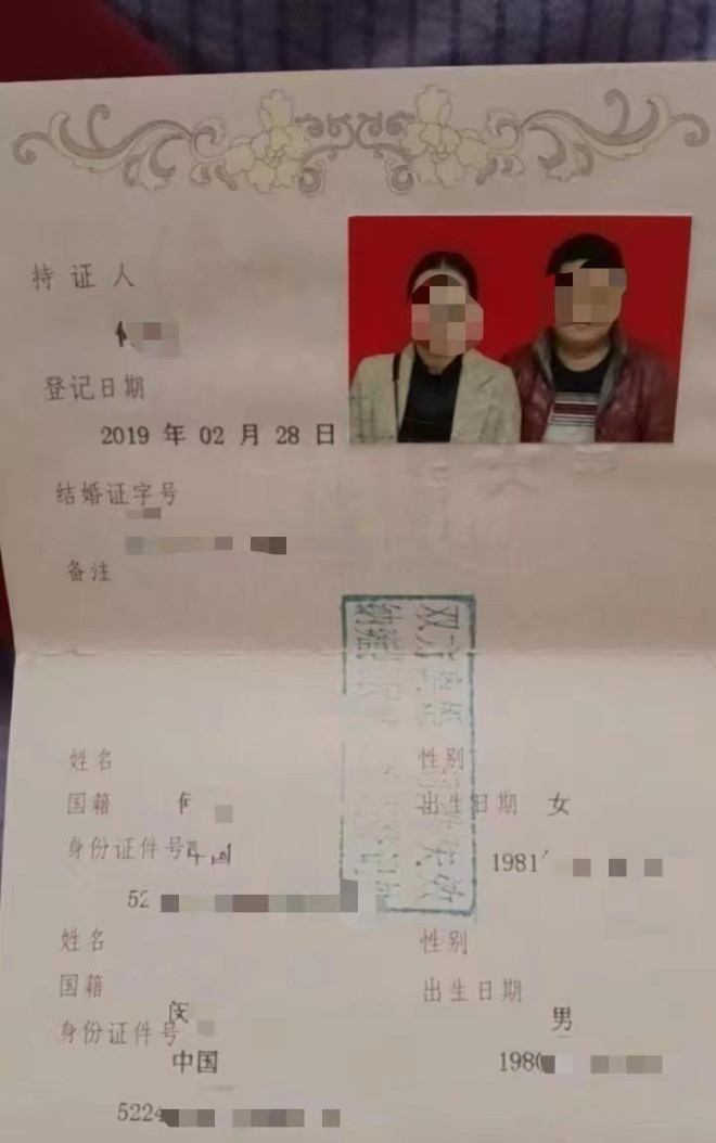 贵州男子离婚后发现儿子非亲生起诉前妻,法院重审改判女方赔偿4.98