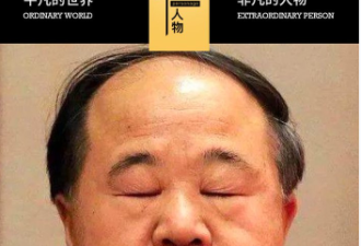 诺奖得主：我能怎么办 我也很绝望
