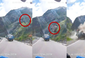 视频:惊见巨石砸爆前方货车 下个到自己 司机神反应…