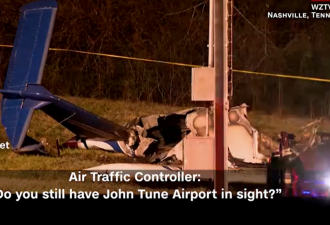 安省小飞机在Costco旁坠毁 机上人员全部遇难！均是加拿大公民