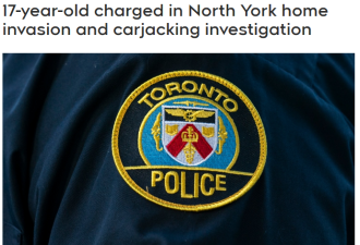 北约克民宅遭入室抢车 17岁男子被抓