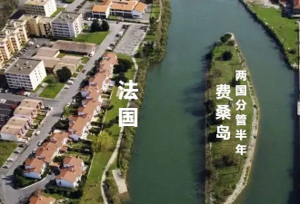 变更700次，这里为何成世界上主权变化次数最多的地方？