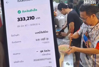 中国人花30多万在泰国吃了碗面 结局亮了
