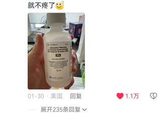 全球留学生怒曝离谱看病 喝酒退烧 腰疼写遗嘱 加拿大让全场沉默