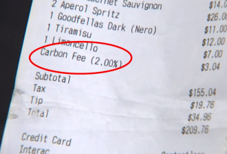 多伦多有饭店开始收顾客碳排放费：餐费2%，网友这样反应