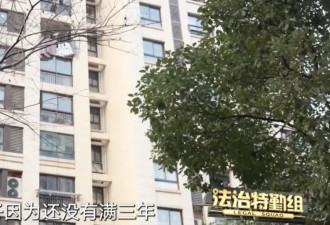 上海这个家庭悔哭!为了省16万,或直接损失一套房