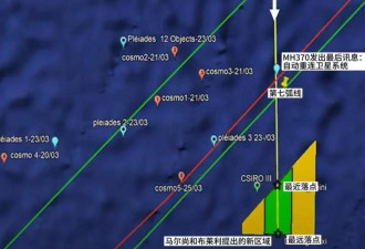 马航MH370失踪十年：重启搜索方案曝光