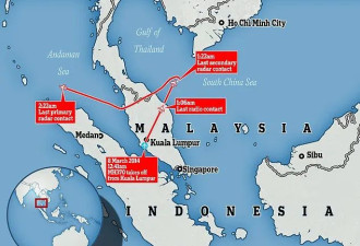 马航MH370爆炸性新证据：他策划末日屠杀