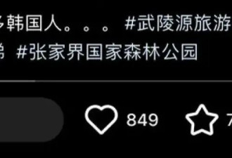 中国最会赚钱景区，韩国人的“尽孝圣地”