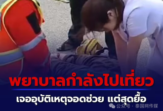 恐怖！中国男子驾驶奔驰撞死泰国女子