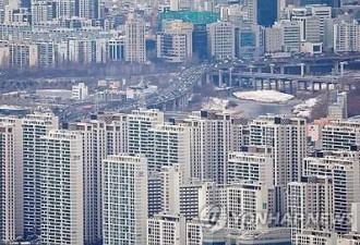 去年在韩购房外国人创新高 7成中国买家