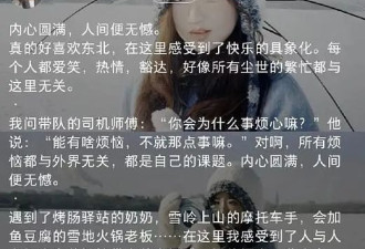 孟羽童回应简介仍是前500强董事长秘书