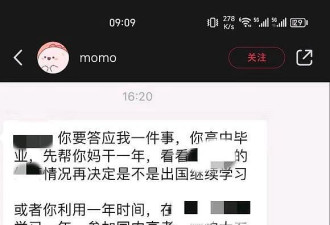 房子跌大盘跳水，如今轮到教育了…