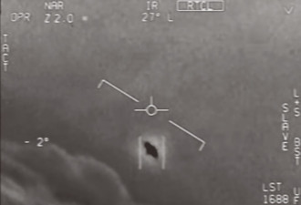 美国防部发布UFO最详尽报告：查无证据
