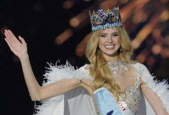 2024年“世界小姐”冠军来了：是捷克人！