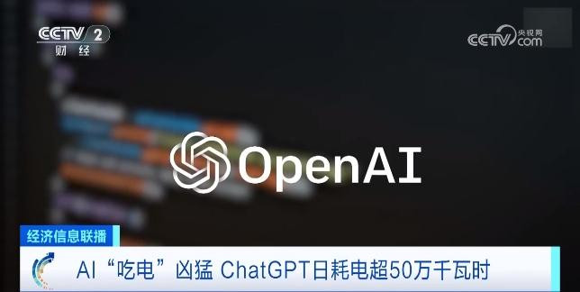 两年内电力或将短缺！马斯克预测：后果严重_手机新浪网