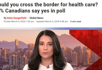 42%加拿大人表示愿意去美国花钱看病！对加拿大医疗彻底失望！