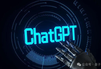 ChatGPT每年电费2亿？！日耗电量≈1.7万个家庭，网友：挺值